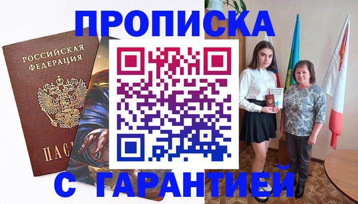 регистрация в Ефремове