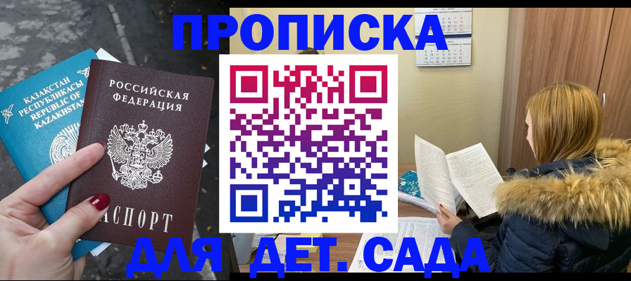 временная регистрация поиск в Ефремове