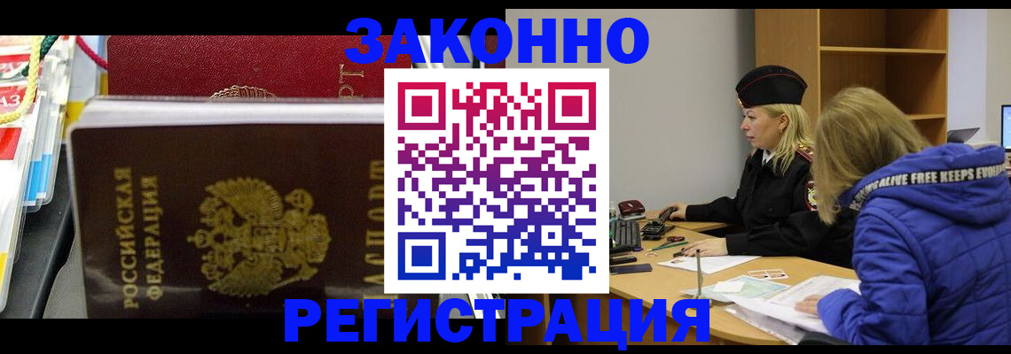 прописка поиск в Ефремове