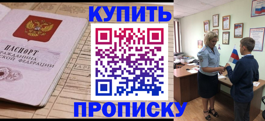 временная регистрация собственник в Ефремове